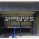 상주기아종합정비 이미지