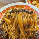 중화당반점 이미지