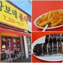 김밥만두국가대표 이미지
