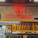 한우연구소 | 회식하기 좋고 깔끔한 관평동 한우 맛집, 콜키지 프리 등심연구소