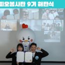 피자피오 이미지