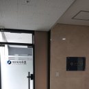 수호파트너스 이미지