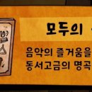 마법사만물상