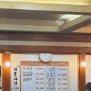 스타벅스 여의도교직원공제회 | [여의도 삼보정/ 오늘은즉떡 / 을지다락] 점심 웨이팅 맛집 추천 :: 청국장, 즉석떡볶이, 파스타...