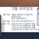 한라세무회계 - 강남구 테헤란로8길 7 | 한라세무회계