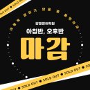 강앤정어학원