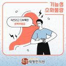 태형한의원 이미지