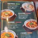 도야짬뽕명륜점 이미지