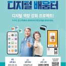 희망디지털 이미지