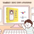 오늘을담다 이미지