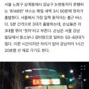 '새벽 4시에 일어나는 습관' 같은 부자의 성공 비결 너무 역겹다고 생각함 이미지