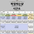 복싱하는날 서충주점 이미지