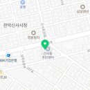 신사동 해오름작은도서관 이미지