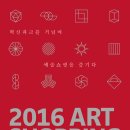 베리굿파머스 협동조합 이미지