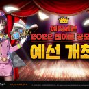 에픽커뮤니티 이미지