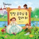 동화리더쉽센터 이미지