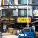 꿈꾸는다락방커피디저트