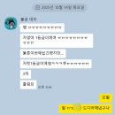 라움영어교습소 - 강동구 풍성로61길 40 | 라움영어교습소