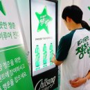 칠성유통자판기