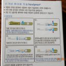 주식회사아이엠피 이미지