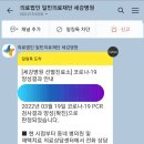 세강약국 이미지