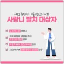 목동수치과의원 | 누운 사랑니, 아직 통증이 없는데 꼭 발치 해야하나요?