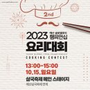 예산상설시장 주차장(1) 이미지