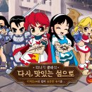 주식회사 이마트 인벤