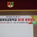 진주제일여자고등학교 이미지