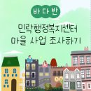 바다빛어린이집 이미지