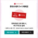영포차