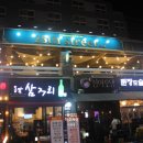 열우물로25번길 이미지