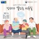 장터미용실 이미지