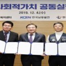 충무공동행정복지센터 이미지