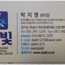 다빛미술