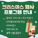 예능영재유치원 이미지