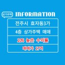 JM 공인중개사사무소 이미지