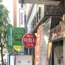 이화사 이미지