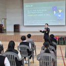 미원중학교 이미지