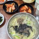 광천손칼국수