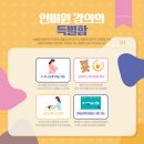 아기천사를 위한 기다림, 서툰 모습도 아름다운 태교 바느질 티스토리