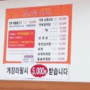 오성회관 이미지