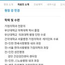 차가정의학과의원 이미지