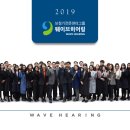 호남보청기광주점