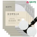 쉼표 쇼핑하우