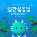 월간로봇