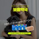 보듬약국 이미지