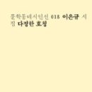 2016147 이미지
