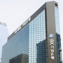해내리