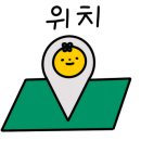 동교1길-1 이미지